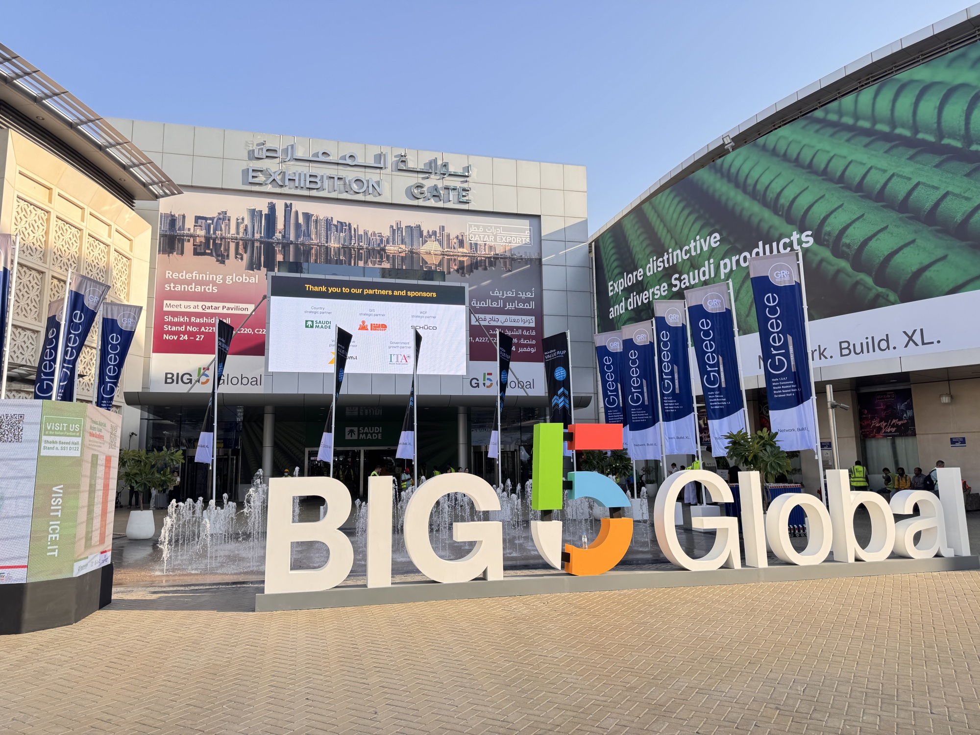 ドバイビッグ5 hvacrは、2025年11月24日~ 27日に開催されます